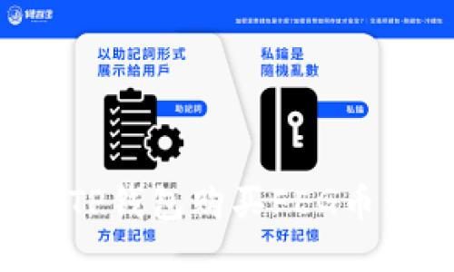 如何使用TP钱包购买FEG币：完整指南